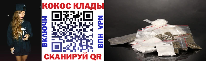 Где купить наркоту Шиханы A PVP АМФЕТАМИН МАРИХУАНА