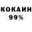 Амфетамин 98% Steve MOB