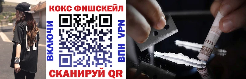Кокаин 97%  закладка  omg маркетплейс  Шиханы 