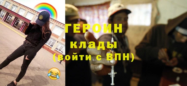 метамфетамин Балабаново