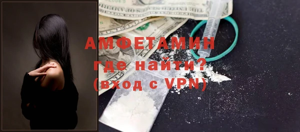 бутик Балахна