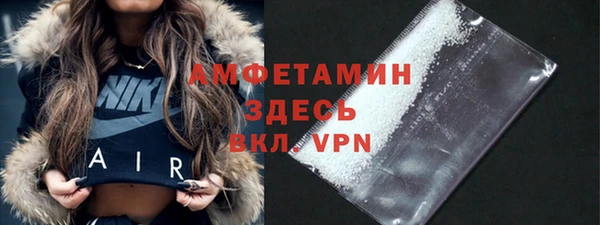 бутик Балахна