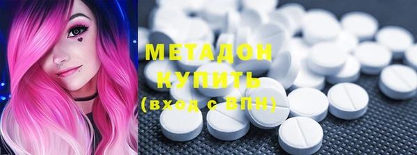 метамфетамин Балабаново