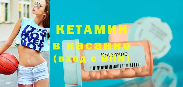 метамфетамин Балабаново