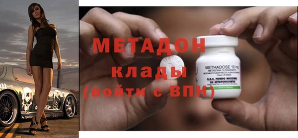 метамфетамин Балабаново