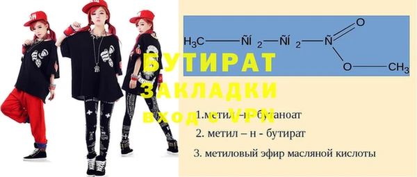 apvp Баксан