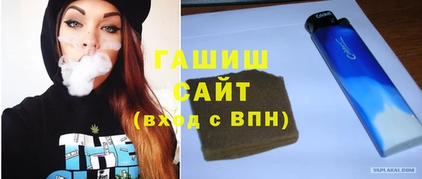 бутик Балахна
