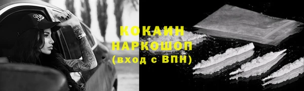 бутик Балахна