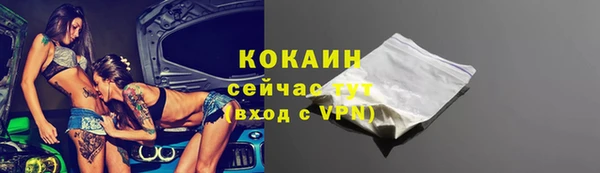 метамфетамин Балабаново