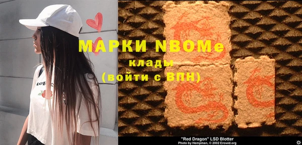 apvp Баксан