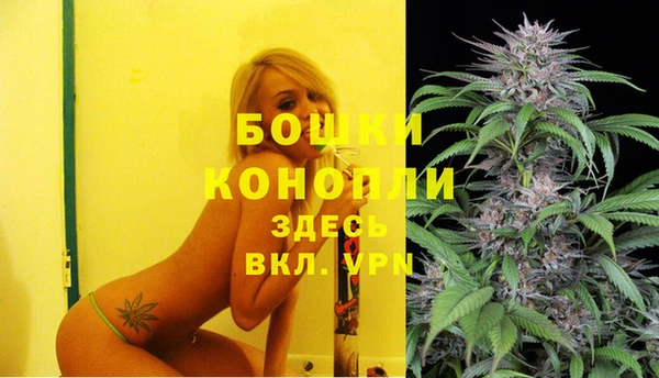 бутик Балахна