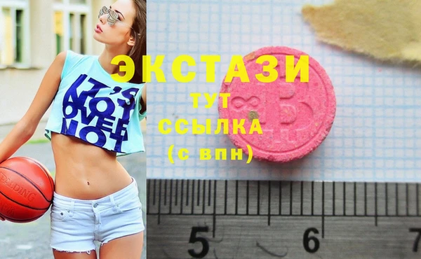 бутик Балахна