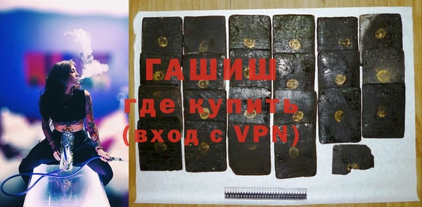 бутик Балахна
