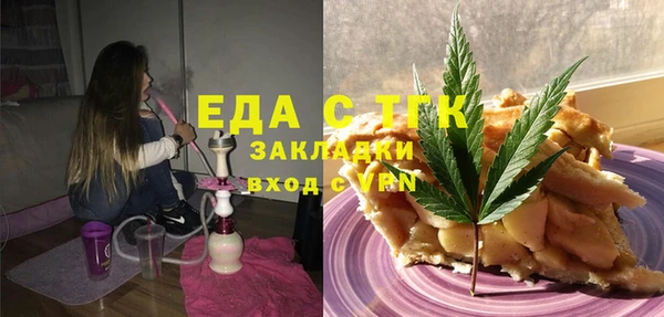 метамфетамин Балабаново