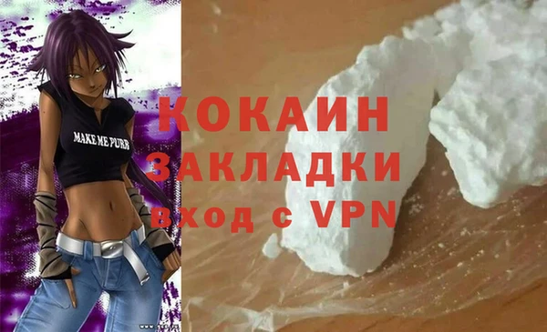 метамфетамин Балабаново