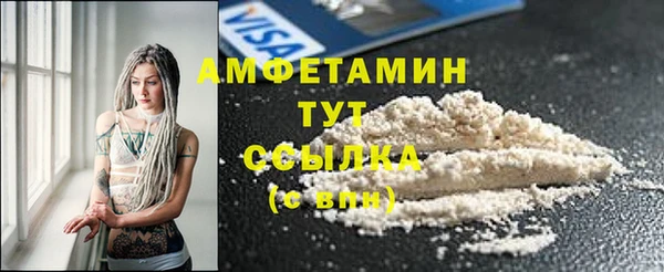 бутик Балахна