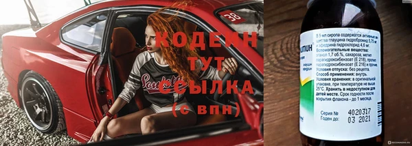 бутик Балахна
