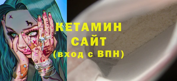 метамфетамин Балабаново