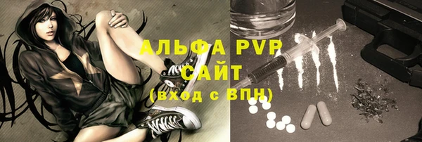 apvp Баксан