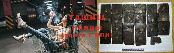 метамфетамин Балабаново