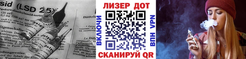 ОМГ ОМГ ТОР  Шиханы  Лсд 25 экстази кислота  продажа наркотиков 