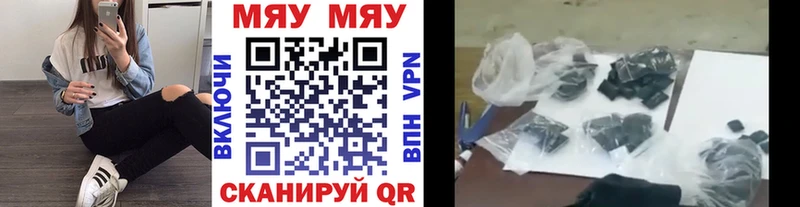 Меф кристаллы  магазин  наркотиков  Шиханы 