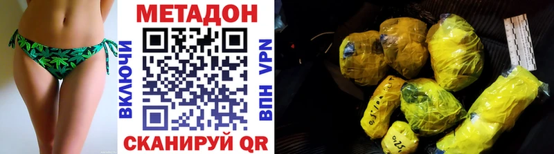 omg рабочий сайт  Шиханы  МЕТАДОН methadone 