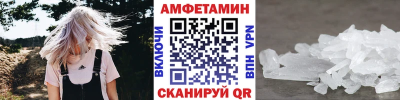купить   Шиханы  Первитин витя 