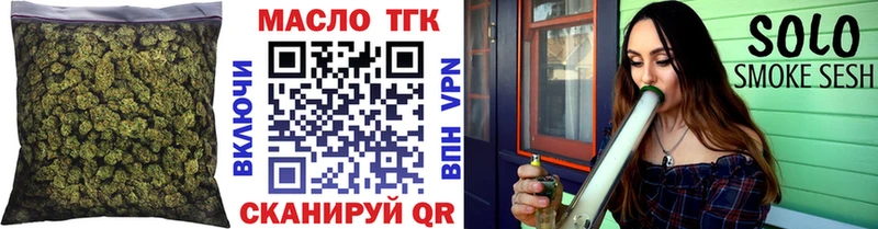 ТГК вейп  Шиханы 